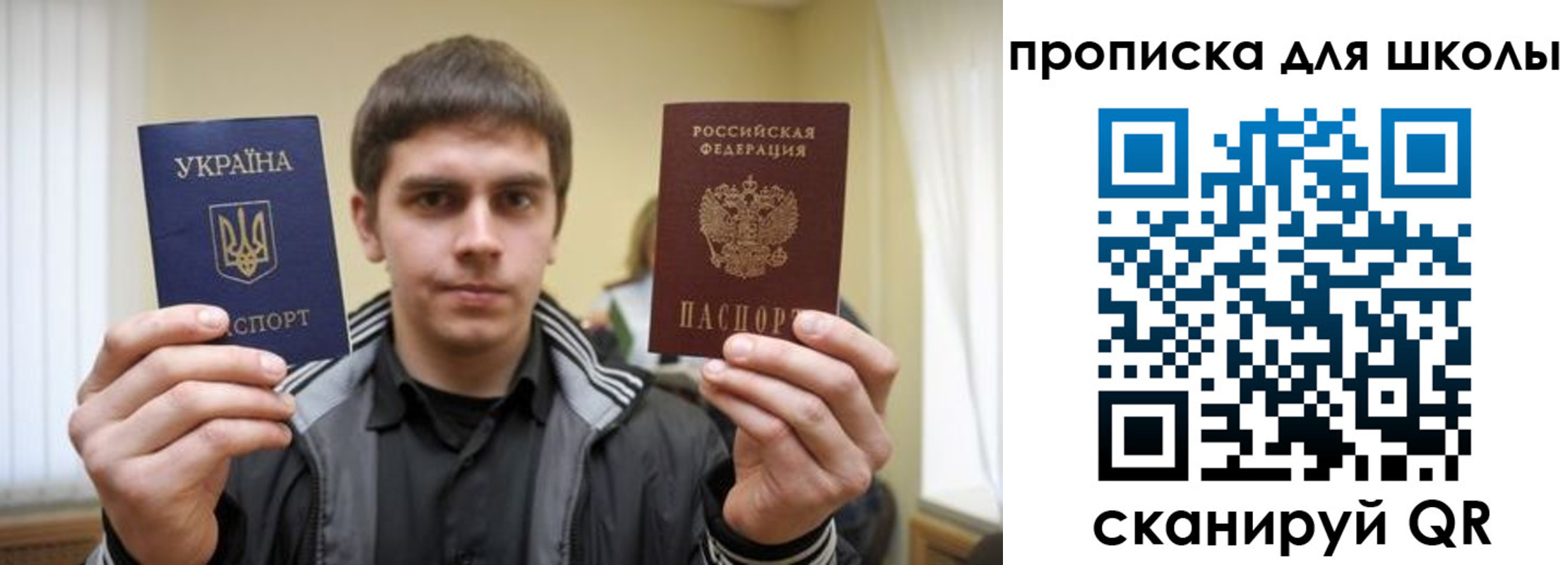 регистрация для дет. сада в Камчатской области