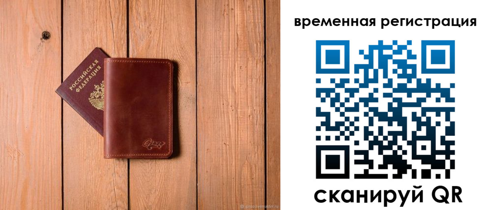 регистрация для школы в Камчатской области