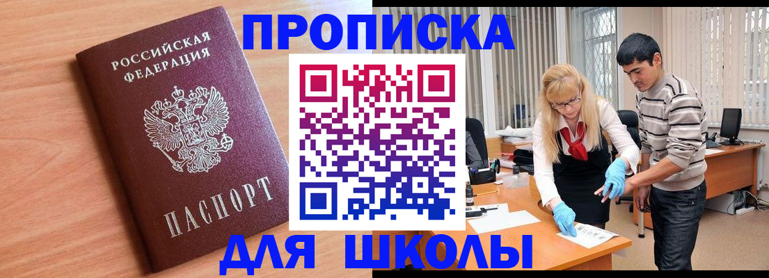 найти адрес прописки в Камчатской области