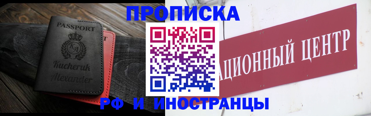 регистрация для школы в Камчатской области