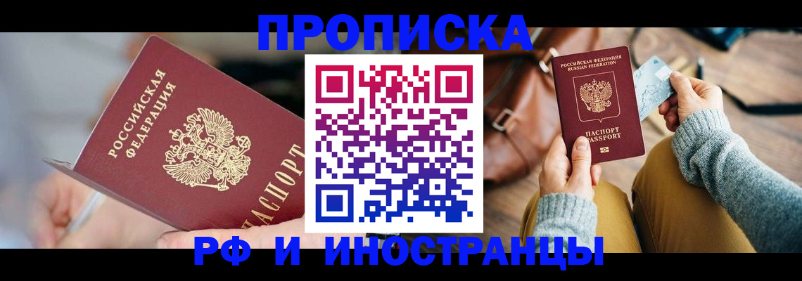 регистрация в Камчатской области