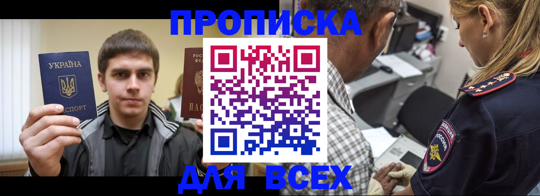 найти адрес прописки в Камчатской области