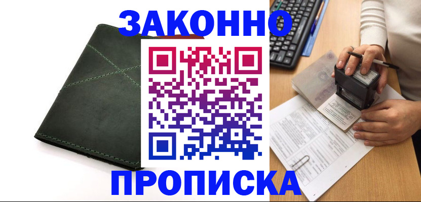 временная регистрация госуслуги в Камчатской области