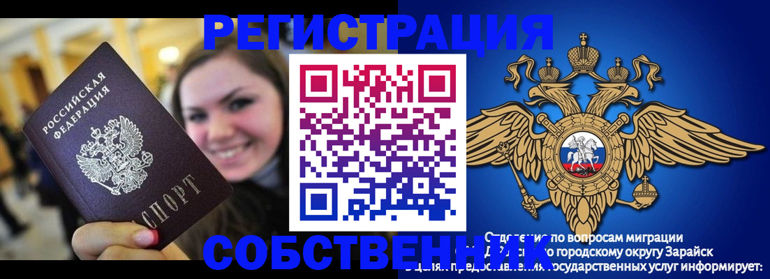 регистрация для дет. сада в Камчатской области